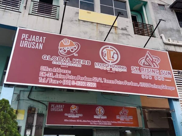 Besic metal signboard