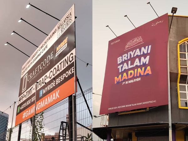 Billboard