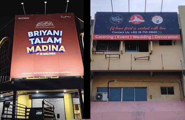 digital billboard