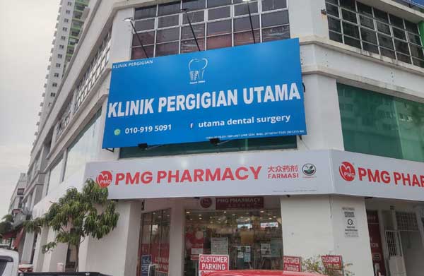 digital billboard