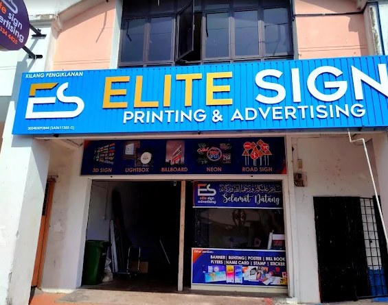 Elite Sign shopfront, Shah Alam